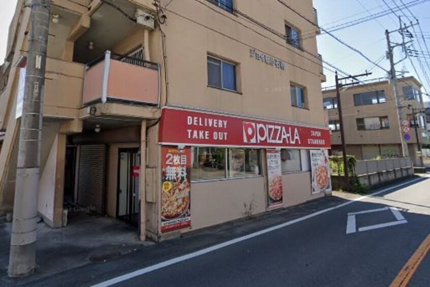 ﾋﾟｻﾞｰﾗ石和店(その他飲食（ファミレスなど）)まで328m サンライズ河野マンション