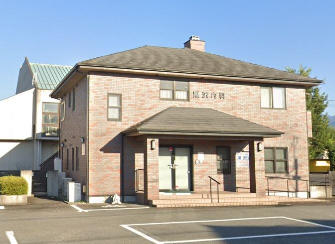 黒沢内科(病院)まで639m サンライズ河野マンション