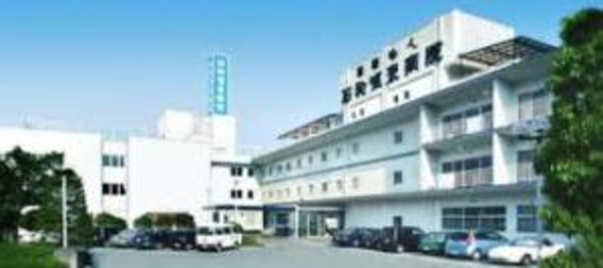 医療法人石和温泉病院(病院)まで2202m Y＆Mグランディール・マリン