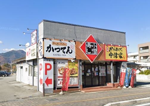 小僧寿し 小僧寿し加納岩店(その他飲食（ファミレスなど）)まで1042m 日原ハイツ