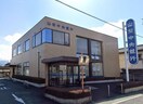 山梨中央銀行加納岩支店(銀行)まで2087m グレープヒルズＡ