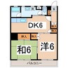 グレープヒルズＢ 2DKの間取り
