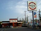 ｽｼﾛｰ 甲府東店(その他飲食（ファミレスなど）)まで608m コンフォート上阿原