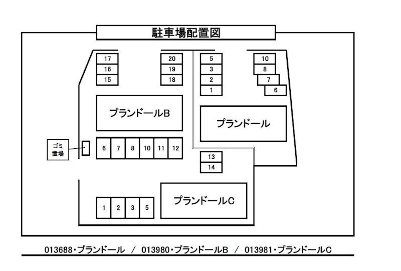  プランドール C