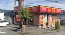 すき家 甲府国玉店(その他飲食（ファミレスなど）)まで792m ＮＡＶＡＴＥＫ III