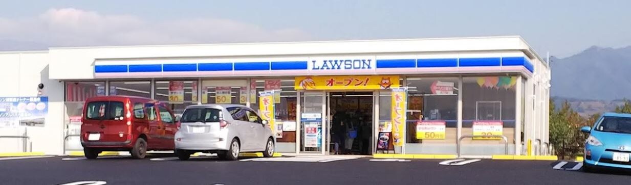 ﾛｰｿﾝ 塩山熊野店(コンビニ)まで777m D-room塩山扇田C