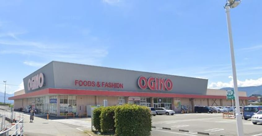 OGINO（オギノ） 山梨店(スーパー)まで2902m カーサエントピア II