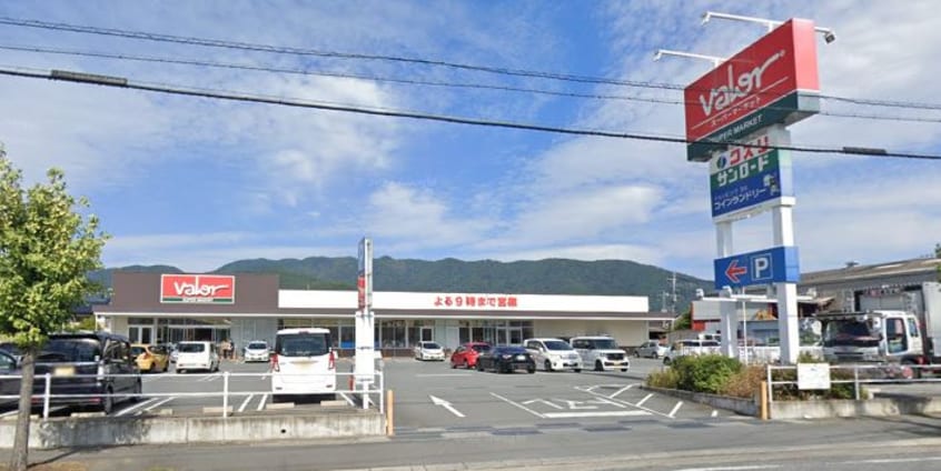 valor（ﾊﾞﾛｰ） 国玉店(スーパー)まで1179m レヂデンスサガラＡ