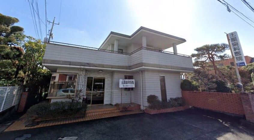 土屋歯科医院(病院)まで964m メゾンフォレストＡ