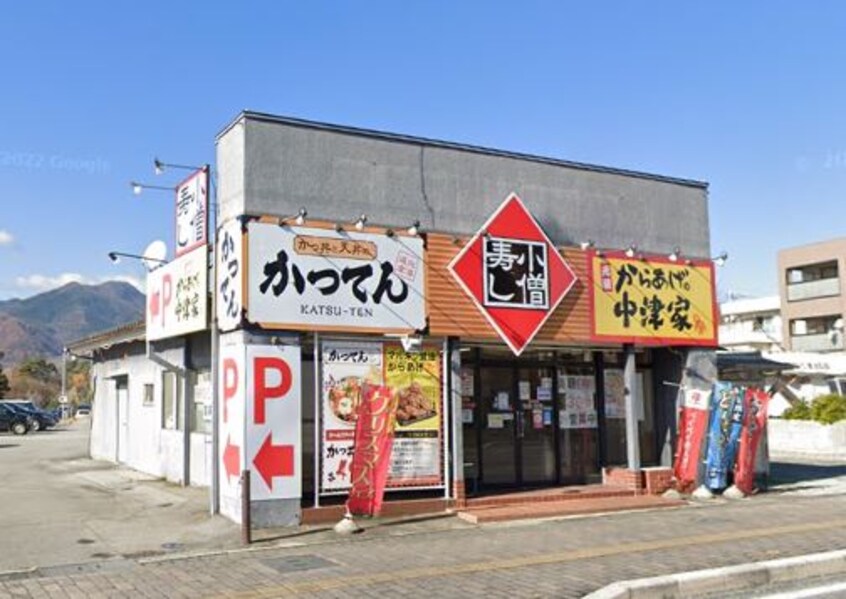 小僧寿し 小僧寿し加納岩店(その他飲食（ファミレスなど）)まで1539m メゾンフォレストＡ