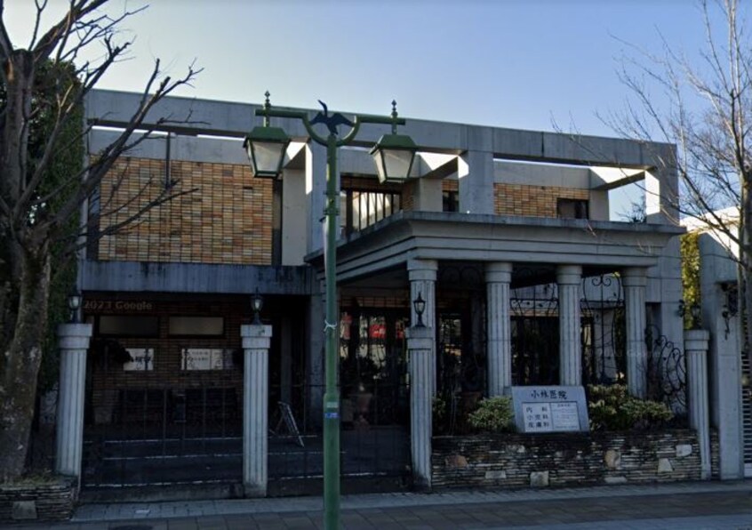 小林内科小児科･皮膚科医院(病院)まで394m APERIRE