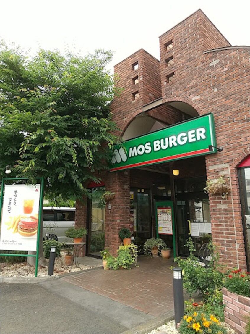 ﾓｽﾊﾞｰｶﾞｰ石和店(その他飲食（ファミレスなど）)まで805m APERIRE