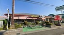 ｶﾞｽﾄ 石和駅前通店（から好し取扱店）(その他飲食（ファミレスなど）)まで1154m APERIRE
