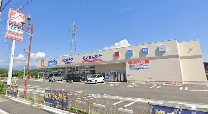 ｳｴﾙｼｱ笛吹春日居小松店(ドラッグストア)まで513m 第二池谷コーポ