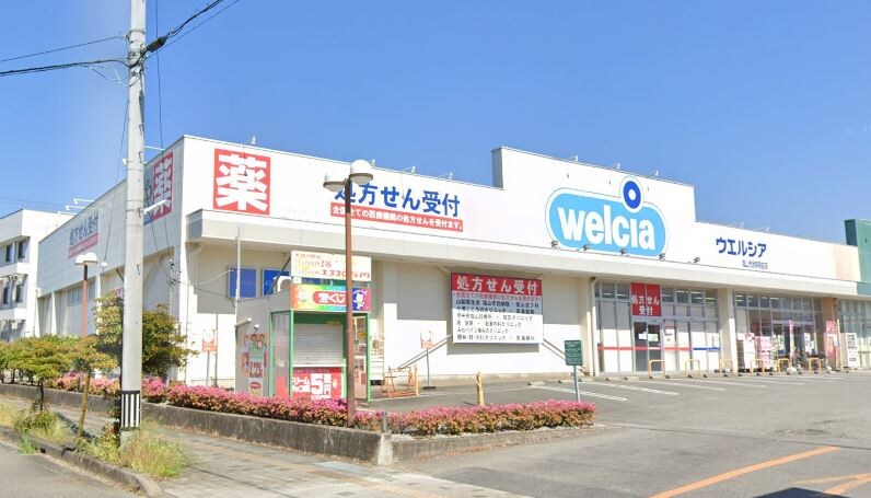 ｳｴﾙｼｱﾅｶﾔ塩山市民病院前店(ドラッグストア)まで426m 古家アパート