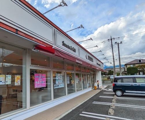 不二家 ﾌｨｰｽﾄﾀｳﾝ塩山店(その他飲食（ファミレスなど）)まで296m 古家アパート