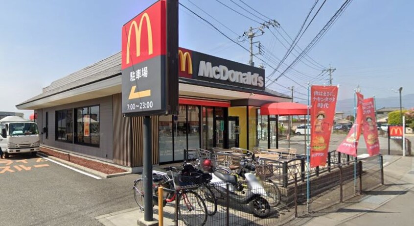 ﾏｸﾄﾞﾅﾙﾄﾞ 塩山店(その他飲食（ファミレスなど）)まで351m 古家アパート