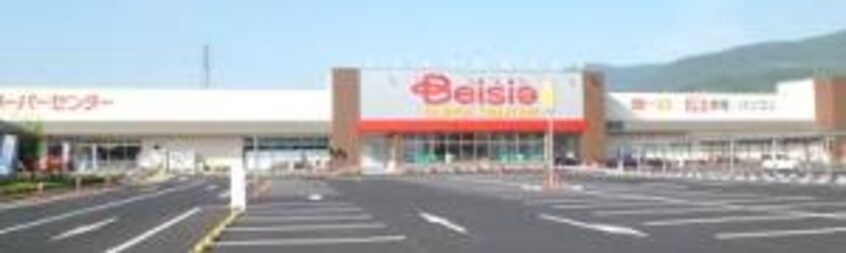 ﾍﾞｲｼｱ 山梨店(スーパー)まで581m ベラヴィータ花櫻