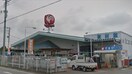 ｺﾒﾘ ﾊｰﾄﾞ＆ｸﾞﾘｰﾝ春日居店(電気量販店/ホームセンター)まで661m ベラヴィータ花櫻