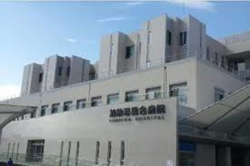 加納岩総合病院(病院)まで1633m ハイカムールT・C