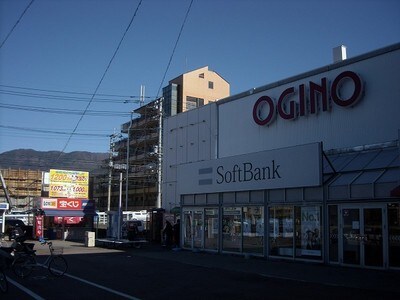 ｵｷﾞﾉｲｰｽﾄﾓｰﾙｼｮｯﾋﾟﾝｸﾞｾﾝﾀｰﾊﾞﾘｵ(スーパー)まで246m ドエルコート里吉 C