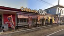 ｶﾞｽﾄ 山梨万力店（から好し取扱店）(その他飲食（ファミレスなど）)まで1958m エムズ・ハイツ