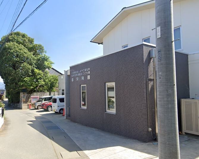 幼保連携型認定こども園都保育園(幼稚園/保育園)まで16m 笛吹市　平屋　戸建て