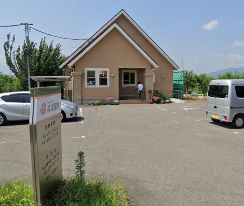 廣瀬醫院(病院)まで798m ラ・ソレイユ　やまなし　I