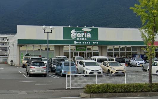 Seria（ｾﾘｱ） 和戸店(スーパー)まで192m プランタンWADO