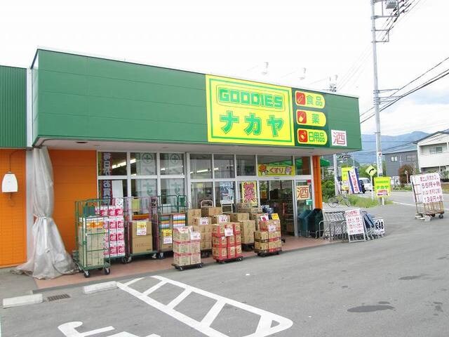 グディーズナカヤ 三日市場店まで1100m メリディオ　Ａ