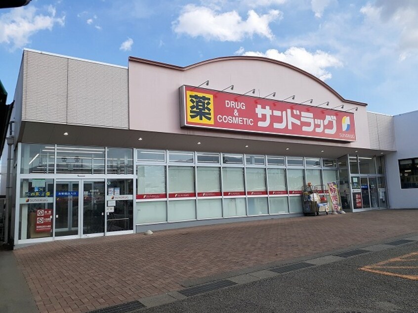 サンドラッグ一宮店まで2800m カーサ　ウノ　Ｂ