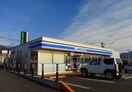 ローソン塩山下塩後店まで400m ビラ　クラールII