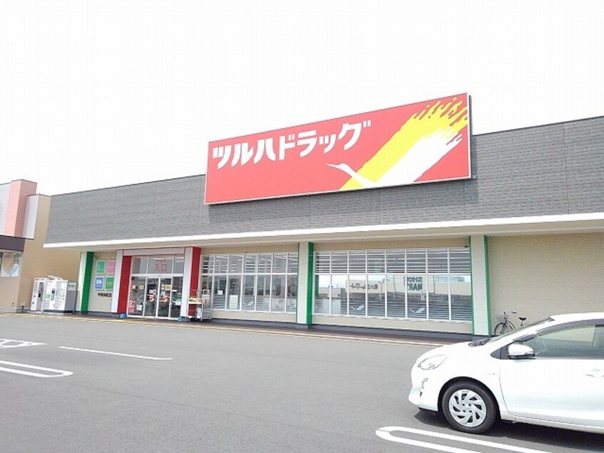 ツルハドラッグ甲府向町店まで1200m ベルソレイユ・ＵＤ