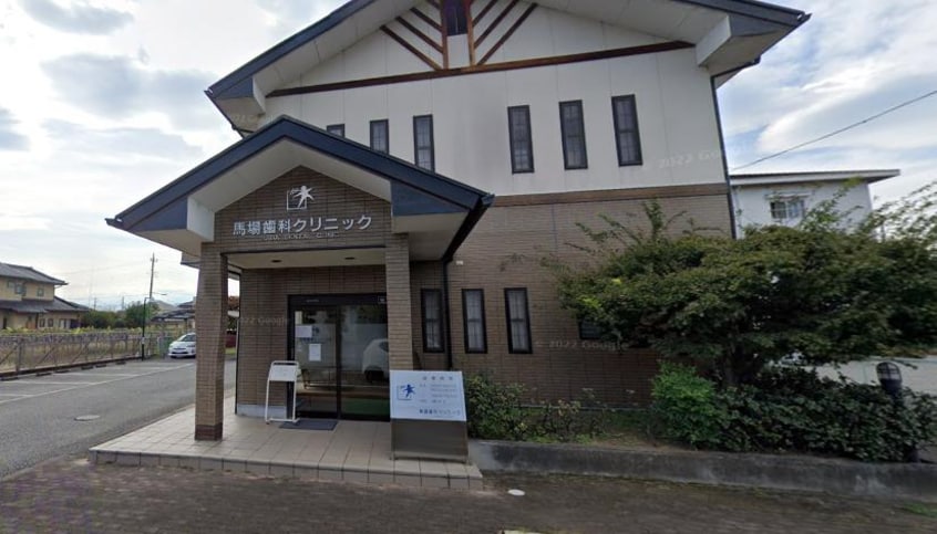 馬場歯科ｸﾘﾆｯｸ(病院)まで761m Petit Foret　V