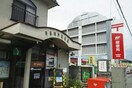 甲府和戸郵便局まで1100m Ｃｈｅｒｒｙ’ｓ　Ｖｉｌｌａ