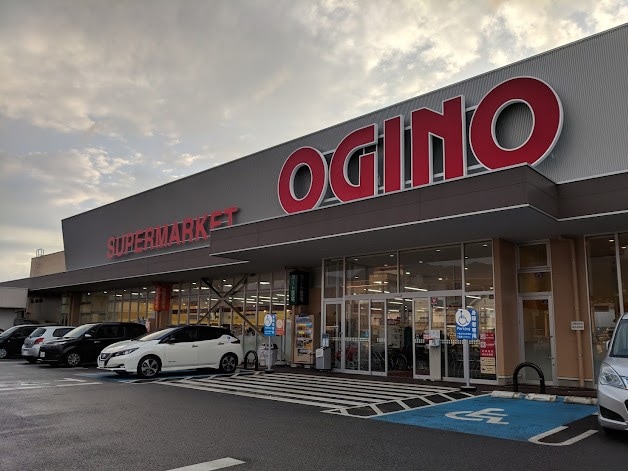 OGINO（ｵｷﾞﾉ） 塩山店(スーパー)まで432m レジデンス　ファイン