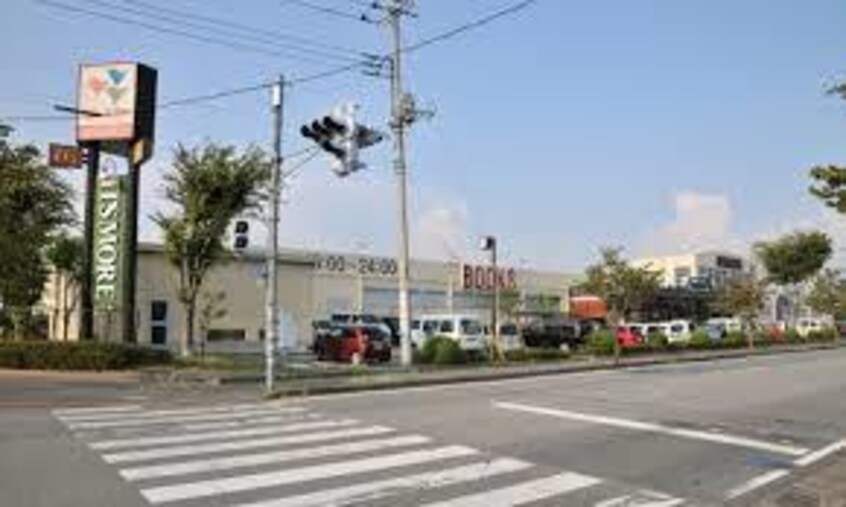 IT’S MORE（ｲｯﾂﾓｱ） 玉穂店(スーパー)まで5036m Mirabelle