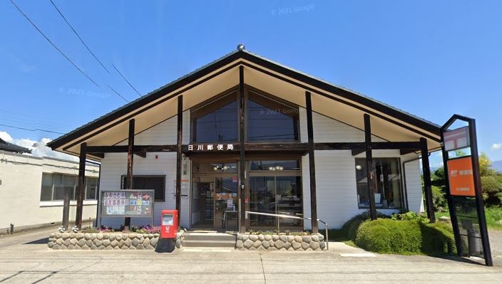 日川郵便局(郵便局)まで1364m メープルハウスサンリバー