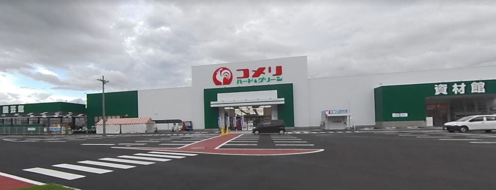 ｺﾒﾘﾊｰﾄﾞ＆ｸﾞﾘｰﾝ山梨万力店(電気量販店/ホームセンター)まで894m ジェルメ　II