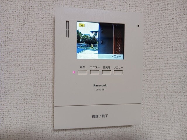  ワンズ　ホーム　ヴィレッジ　II