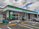 ファミリーマート甲府上町店まで450m ジュネス