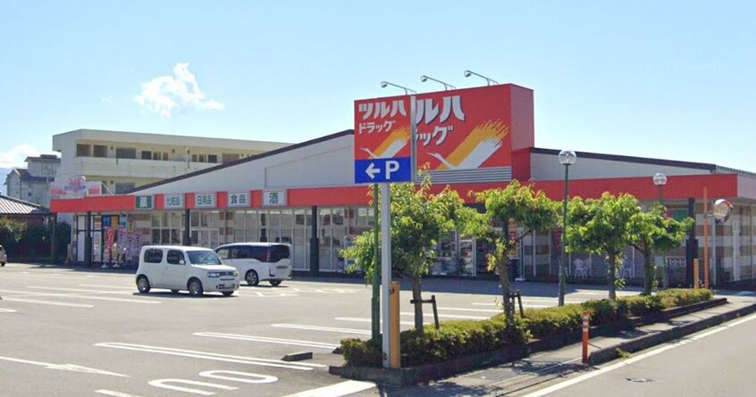 ツルハドラッグ 笛吹春日居店(ドラッグストア)まで1073m グリーンビレッジＡ