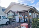 富士見郵便局まで550m マーベラス　ガーデンＣ