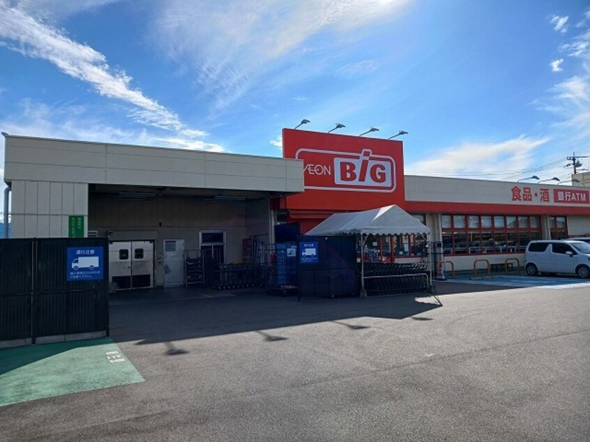 ザ・ビッグ笛吹井戸店まで1600m マーベラス　ガーデンＣ