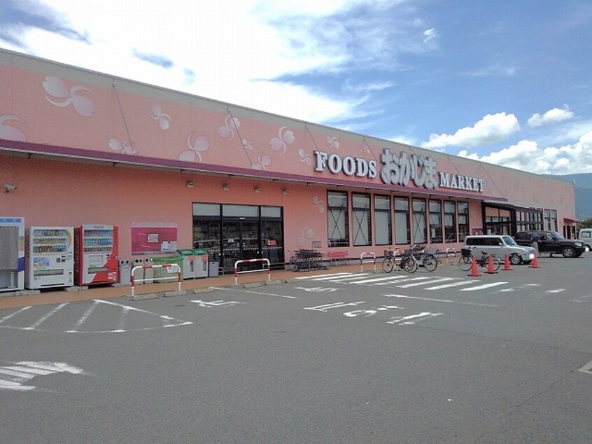 おかじま七日市場店まで650m ユピテル６１０