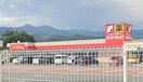 ｻﾝﾄﾞﾗｯｸﾞ 小原西店(ドラッグストア)まで1605m ユピテル６１０
