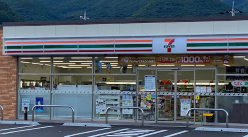 ｾﾌﾞﾝｲﾚﾌﾞﾝ 春日居温泉郷店(コンビニ)まで448m ラフレシール笛吹八田Ａ