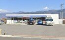 ﾛｰｿﾝ 山梨鴨居寺店(コンビニ)まで1354m パントリーヴル
