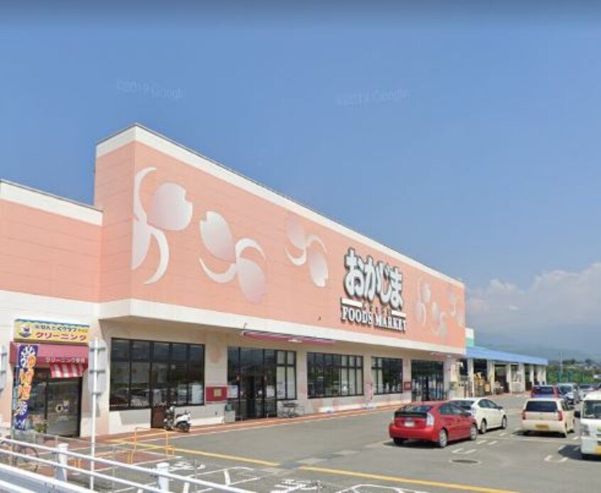 おかじま 甲州店(スーパー)まで1598m パントリーヴル