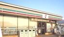 セブンイレブン御坂夏目原店まで750m ベルソレイユ